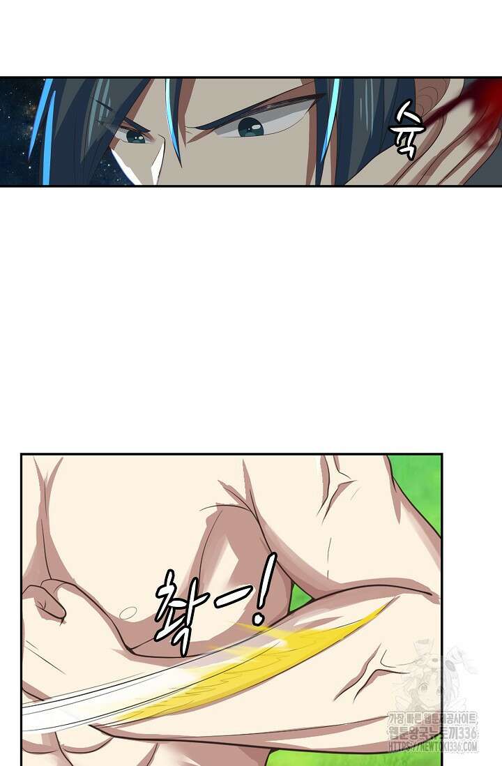 무련전봉 1194화 35