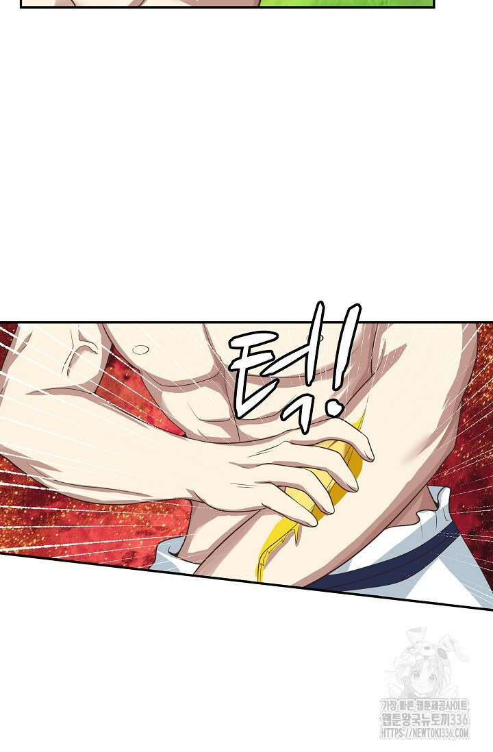 무련전봉 1194화 36