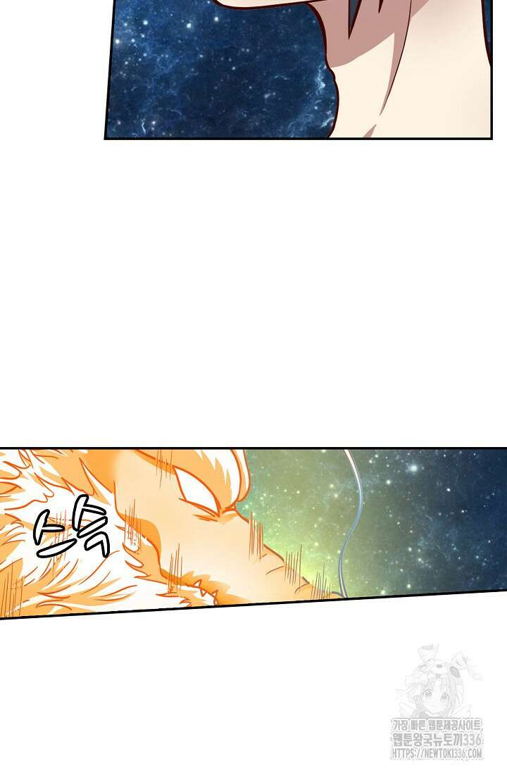 무련전봉 1194화 40