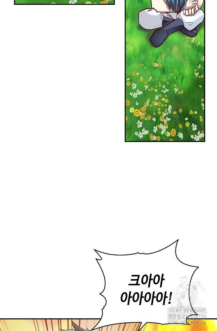 무련전봉 1194화 47