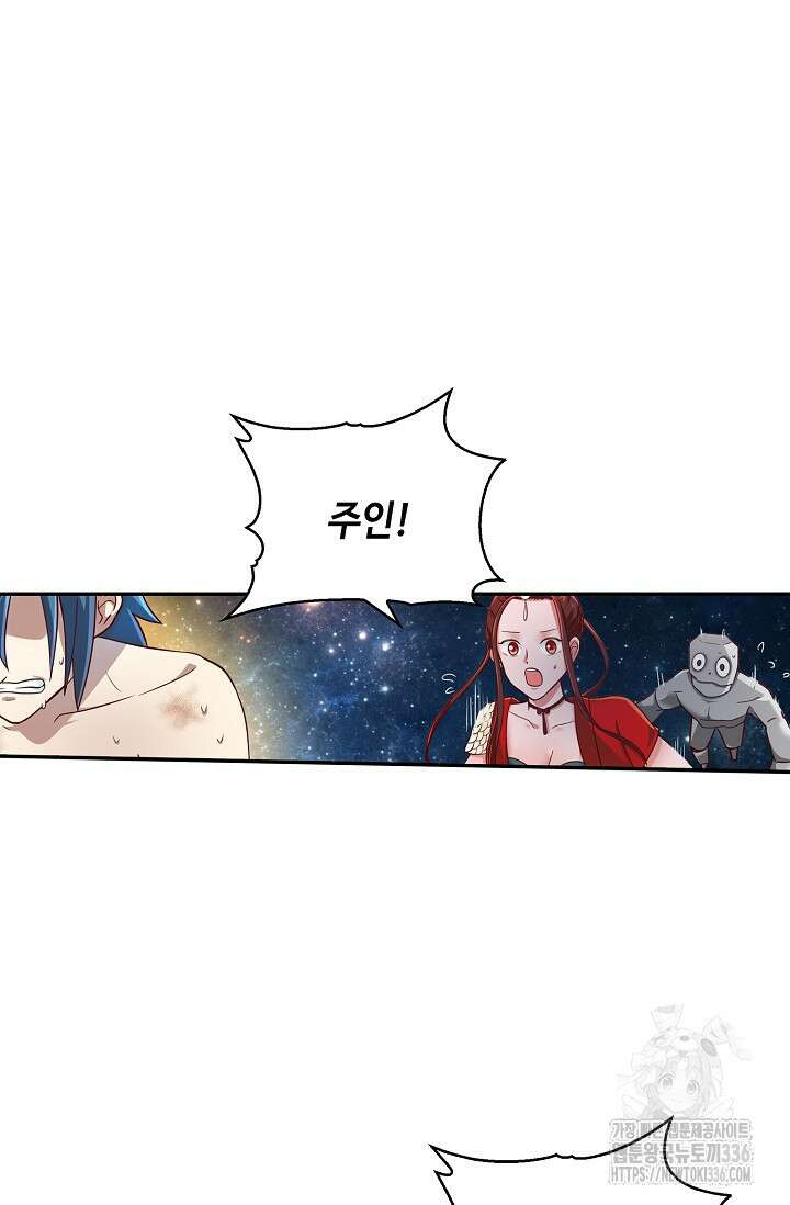 무련전봉 1194화 49