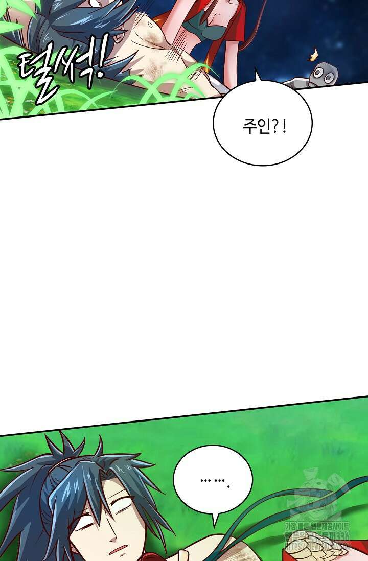 무련전봉 1194화 54