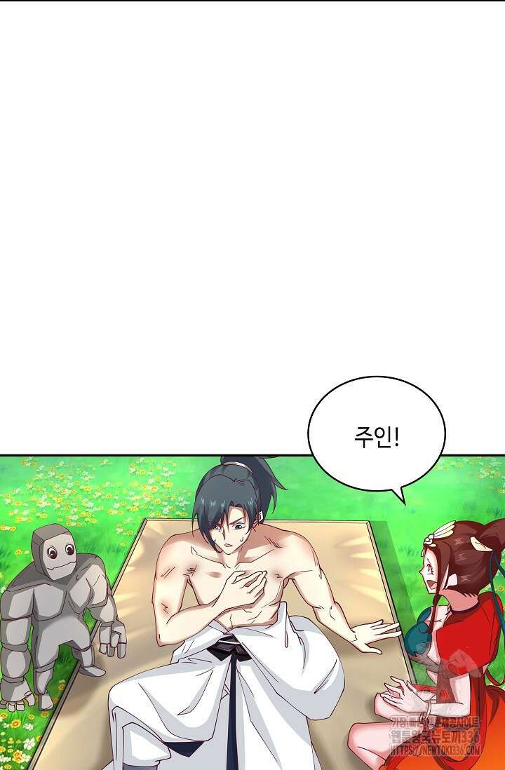 무련전봉 1194화 59