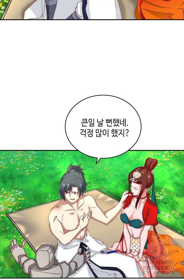 무련전봉 1194화 60