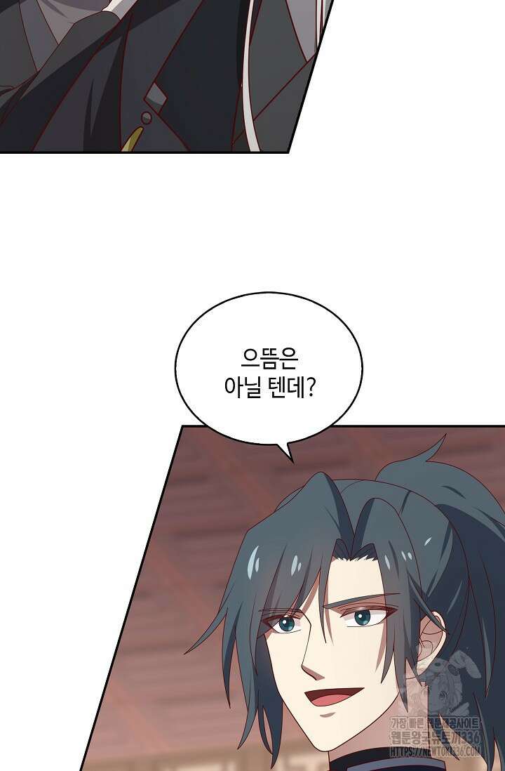 무련전봉 1204화 14