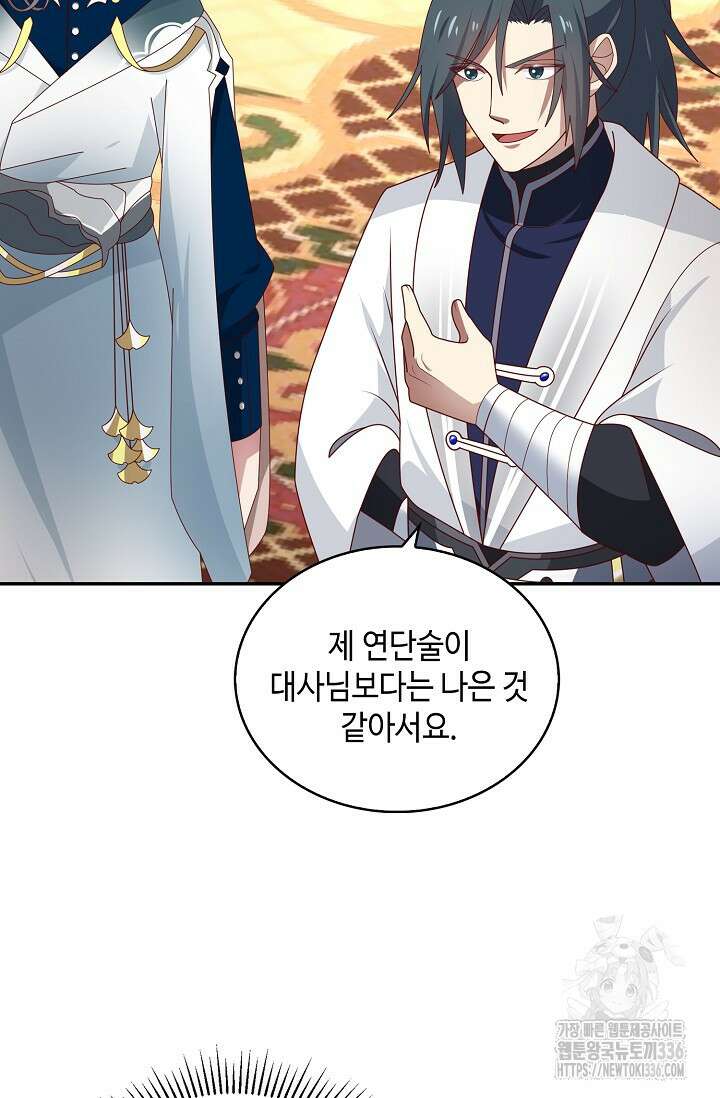 무련전봉 1204화 18