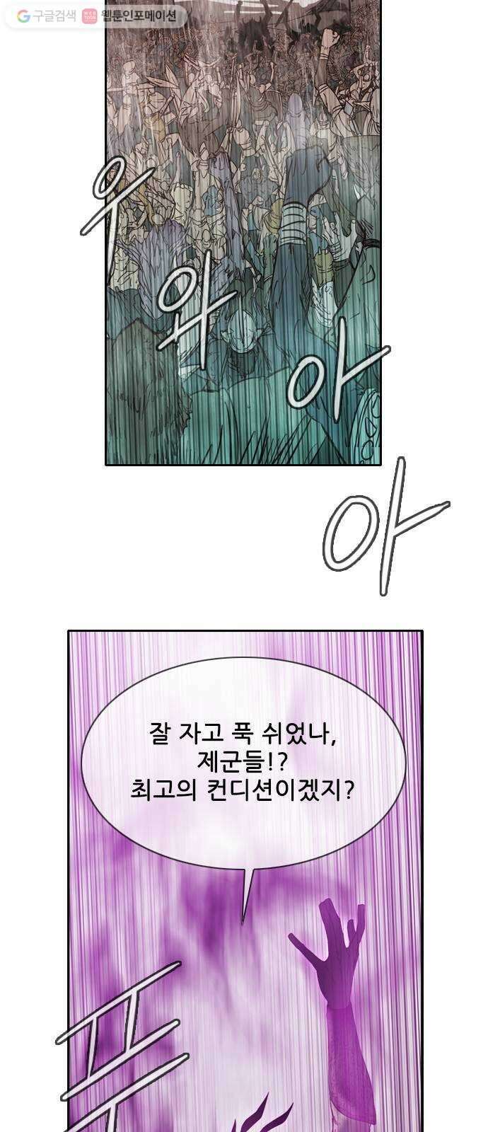 마법스크롤상인 지오 시즌2 64화  Hidden Card 1 2
