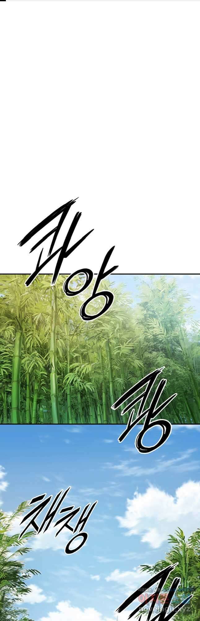 흑백무제 37화 1