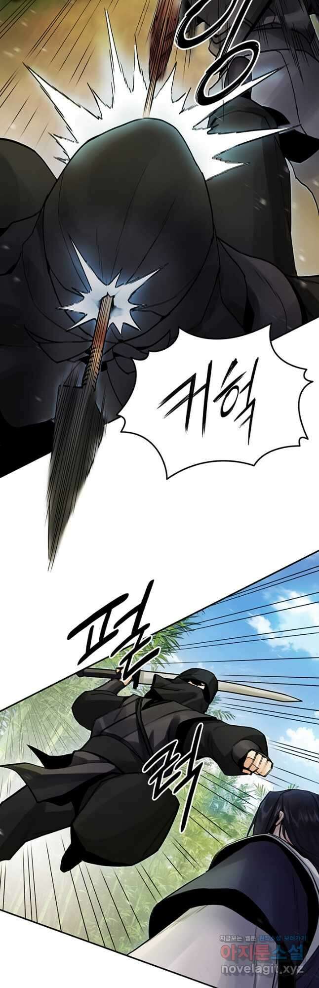 흑백무제 37화 12