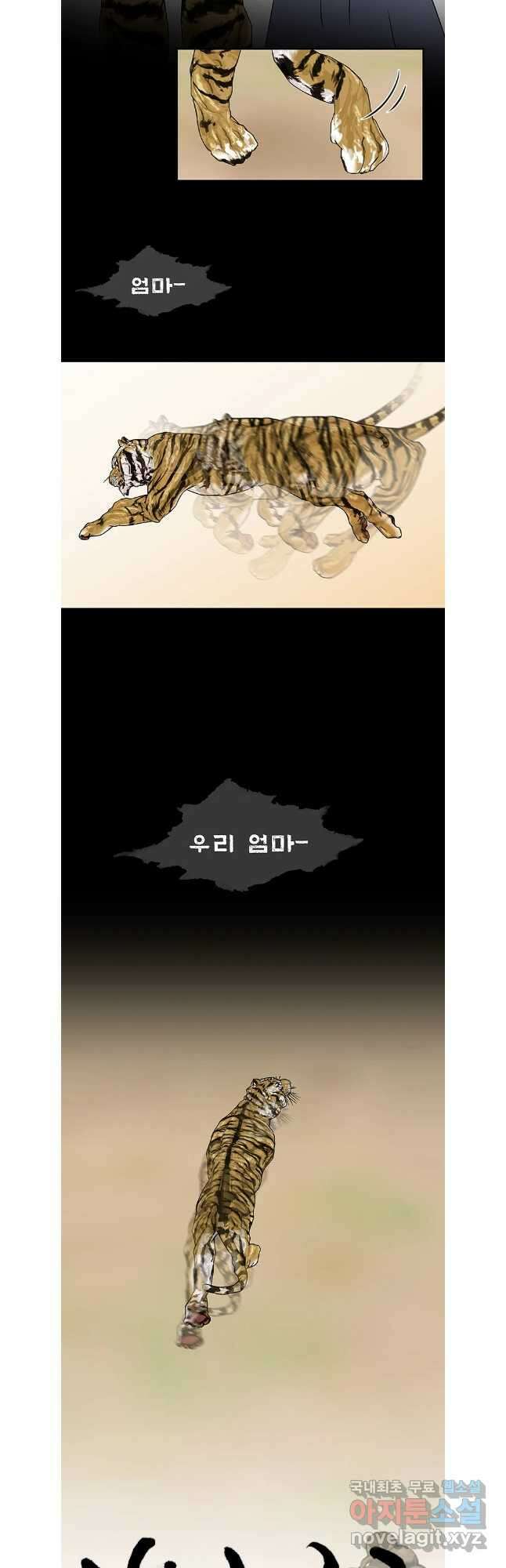 바리공주 295화 한 가지 이야기 11 完 5