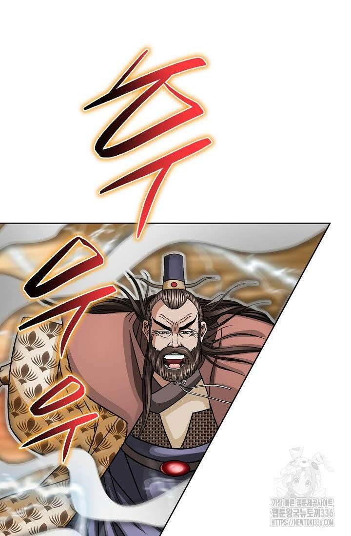 남궁세가 건달공자 86화 10