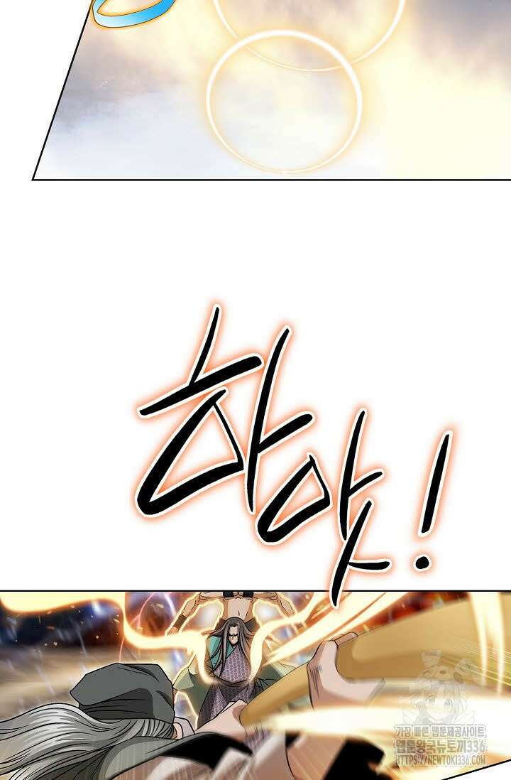 남궁세가 건달공자 86화 15