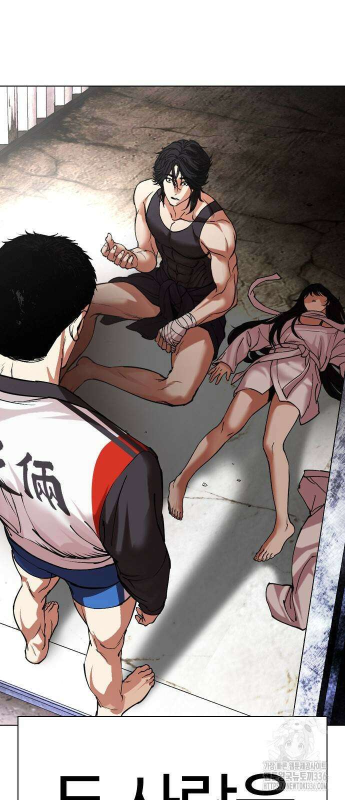 외모지상주의 499화 3