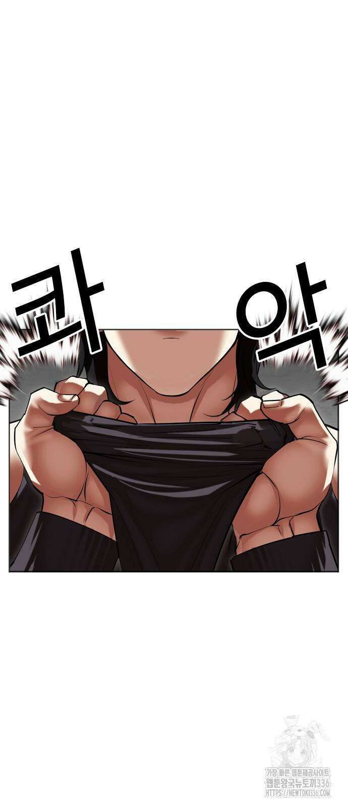 외모지상주의 499화 8