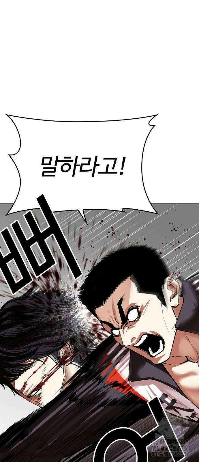 외모지상주의 499화 11