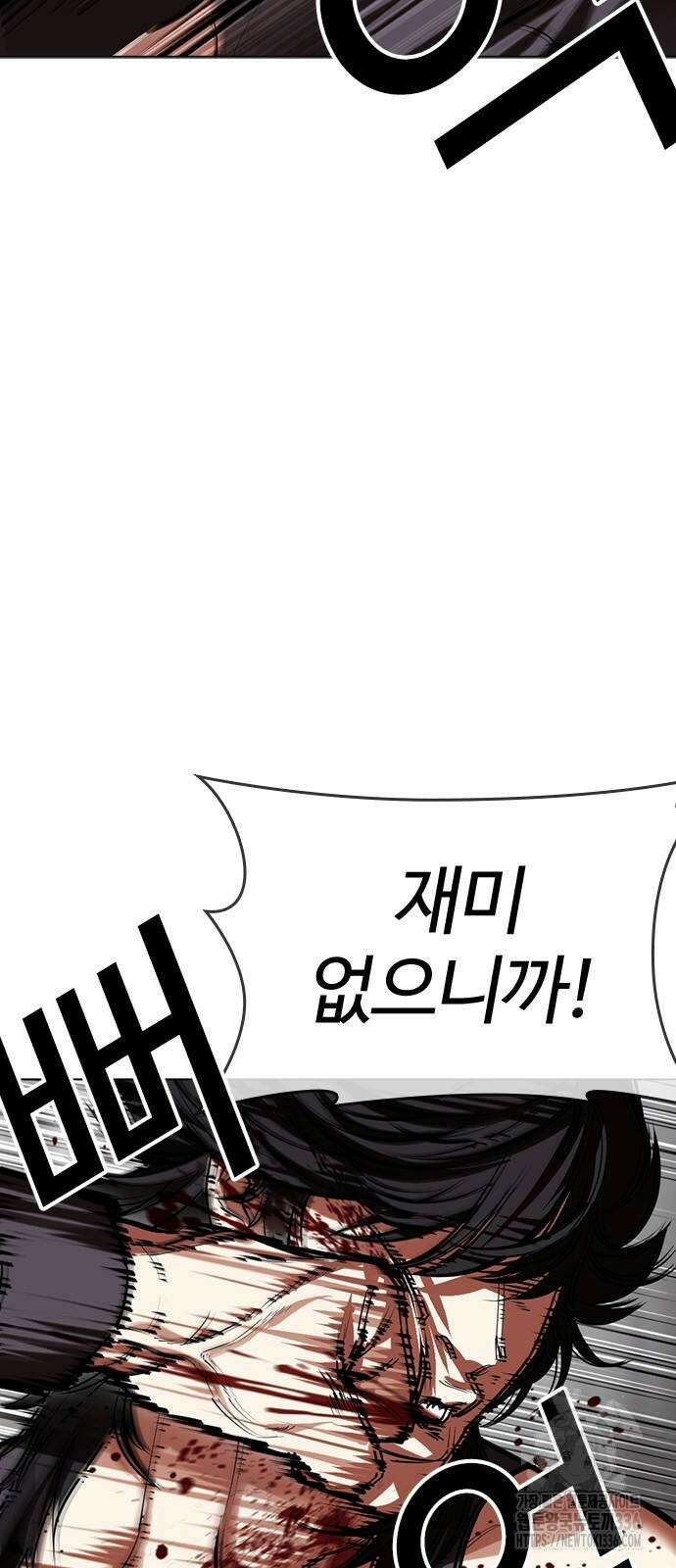 외모지상주의 499화 12