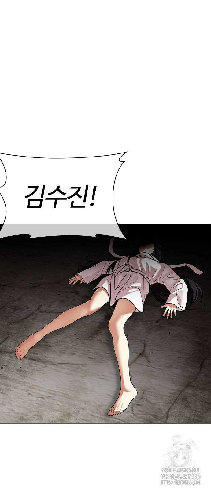 외모지상주의 499화 15
