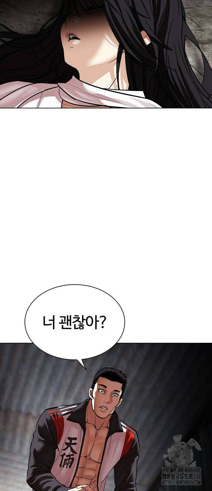 외모지상주의 499화 18