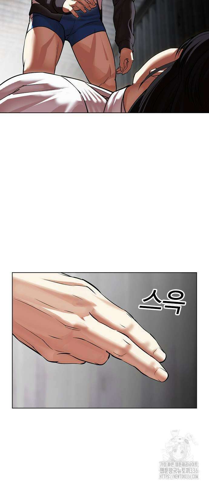 외모지상주의 499화 19