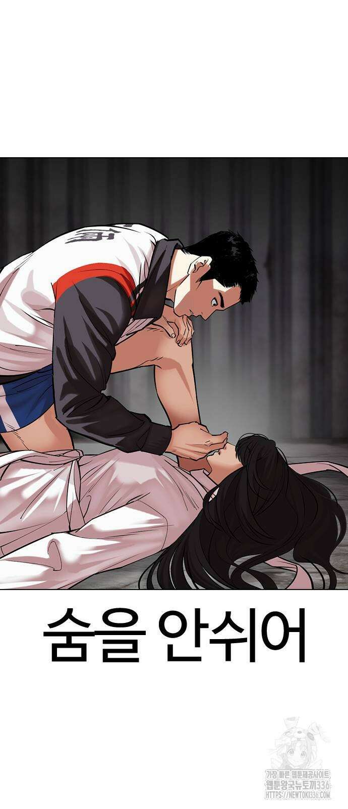외모지상주의 499화 20