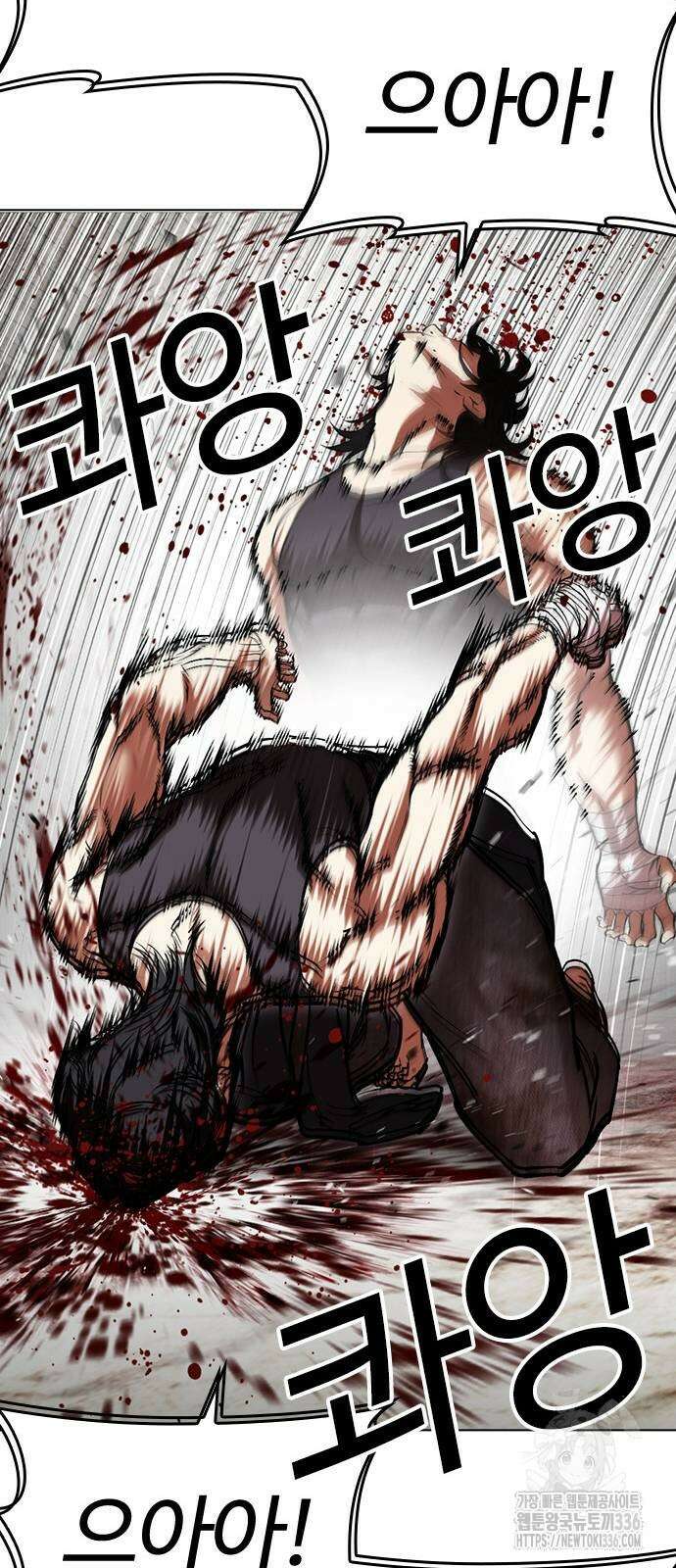 외모지상주의 499화 30