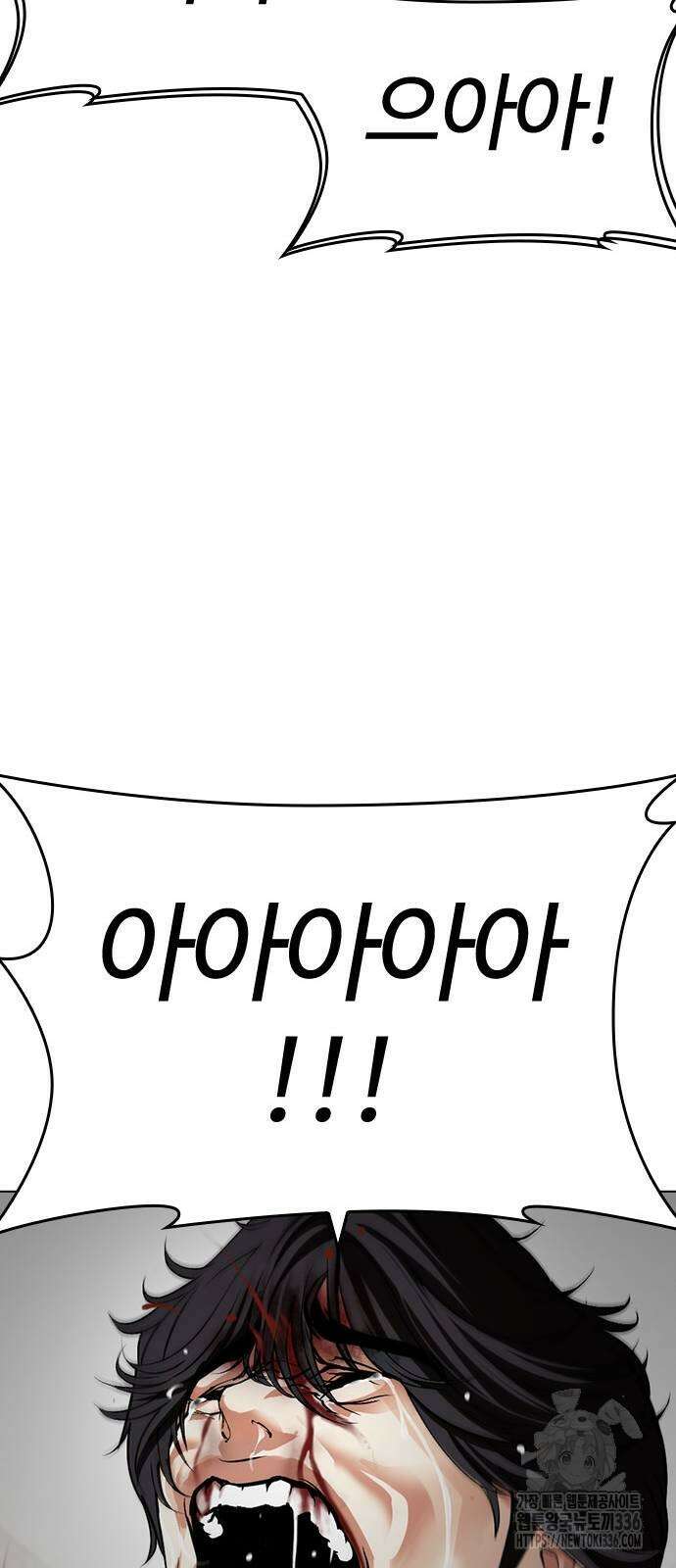 외모지상주의 499화 31