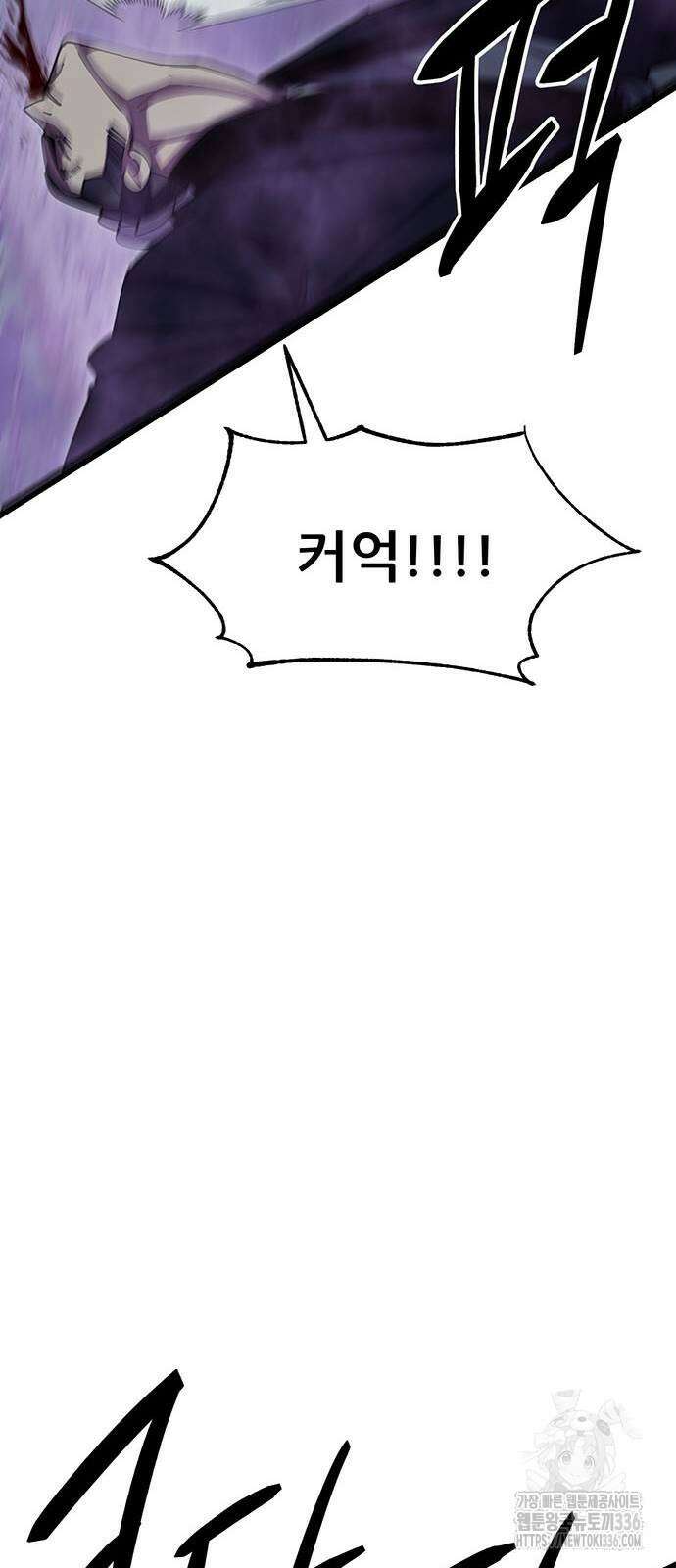 천하제일 대사형 83화 21