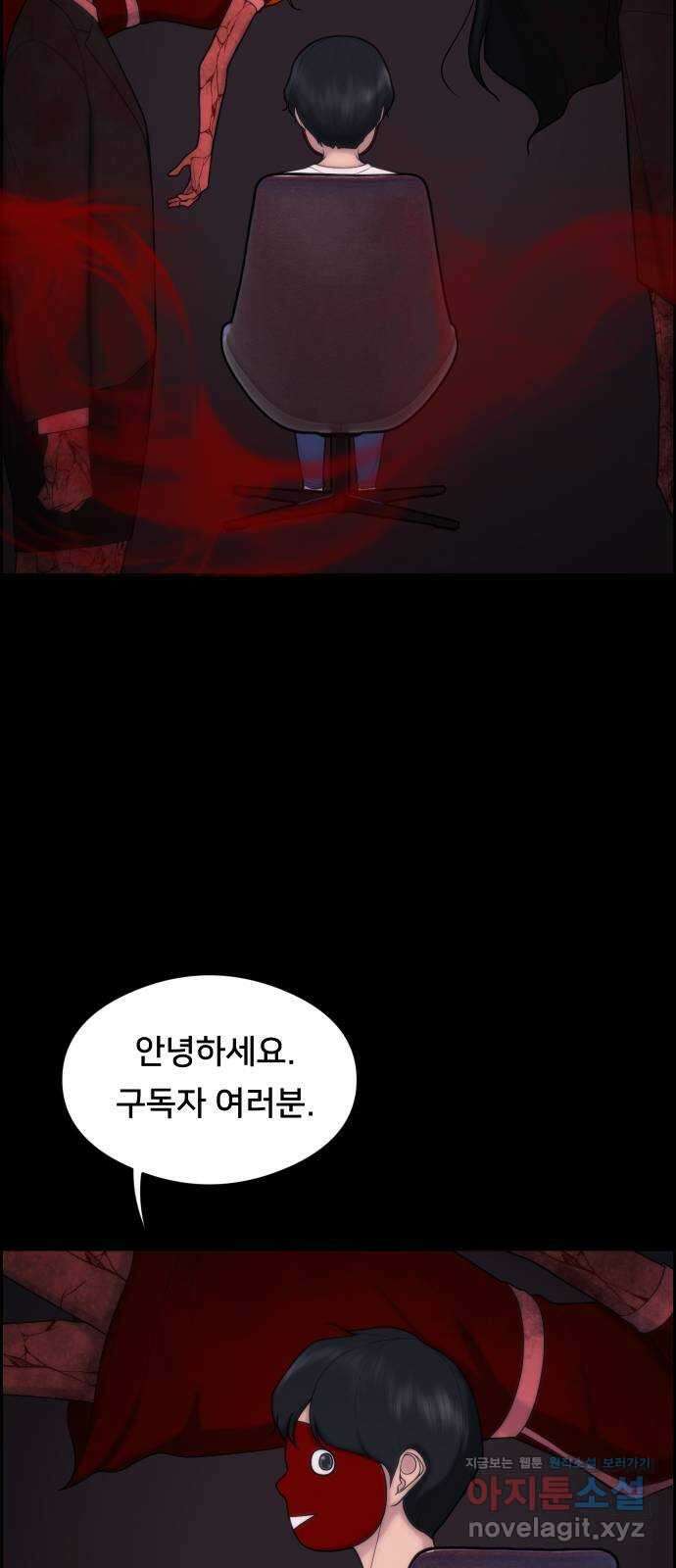 메소드 연기법 후기 2