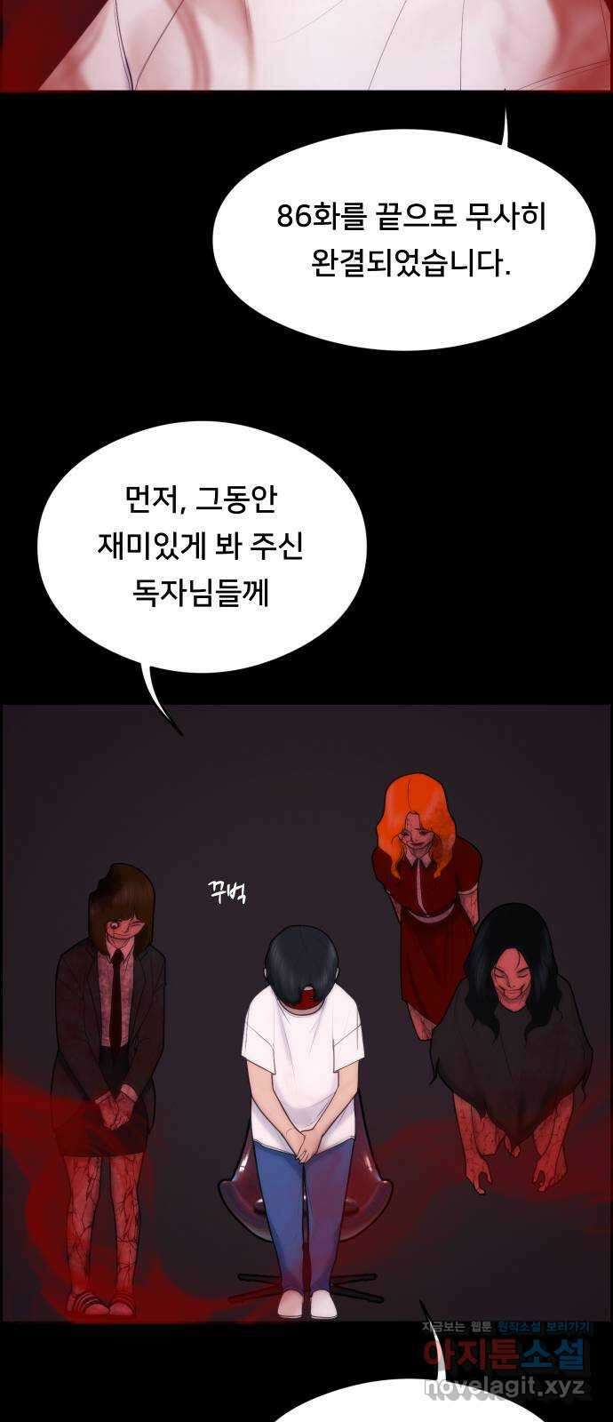메소드 연기법 후기 4