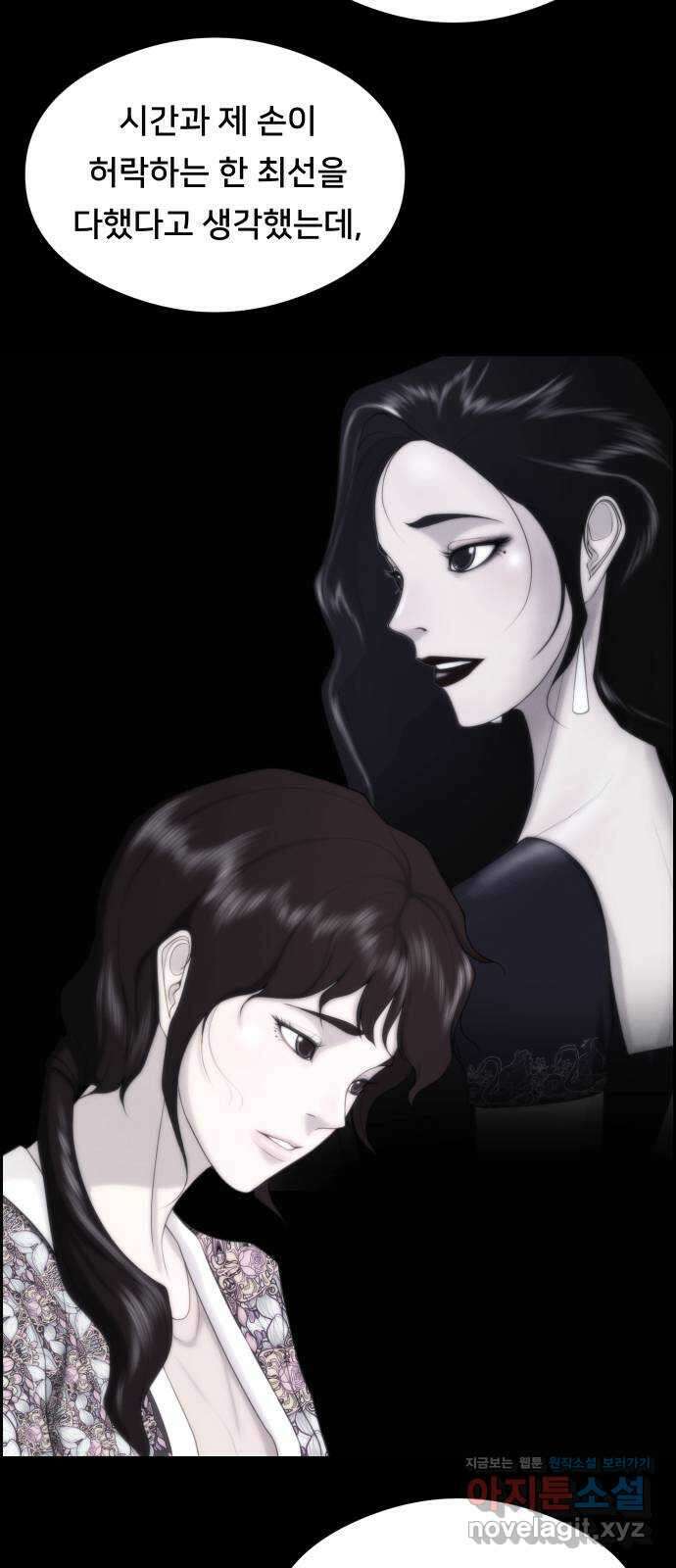 메소드 연기법 후기 10