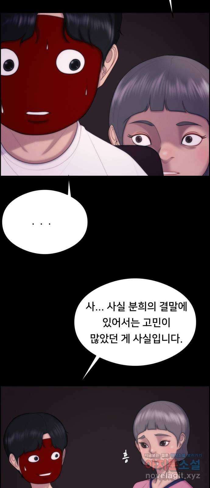 메소드 연기법 후기 22