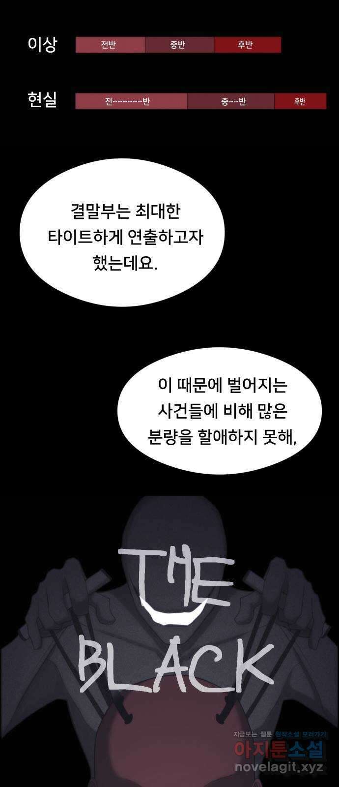 메소드 연기법 후기 29