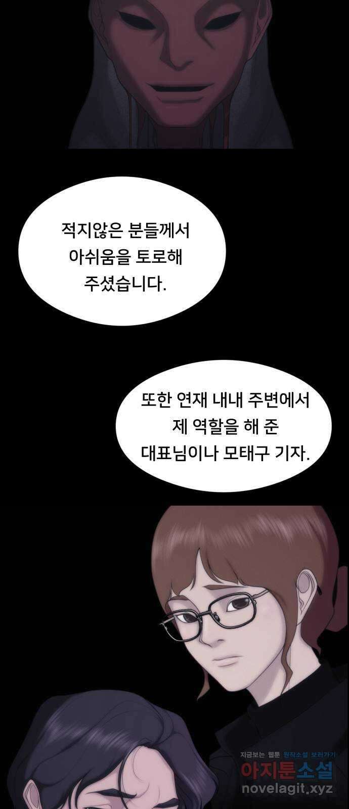 메소드 연기법 후기 30