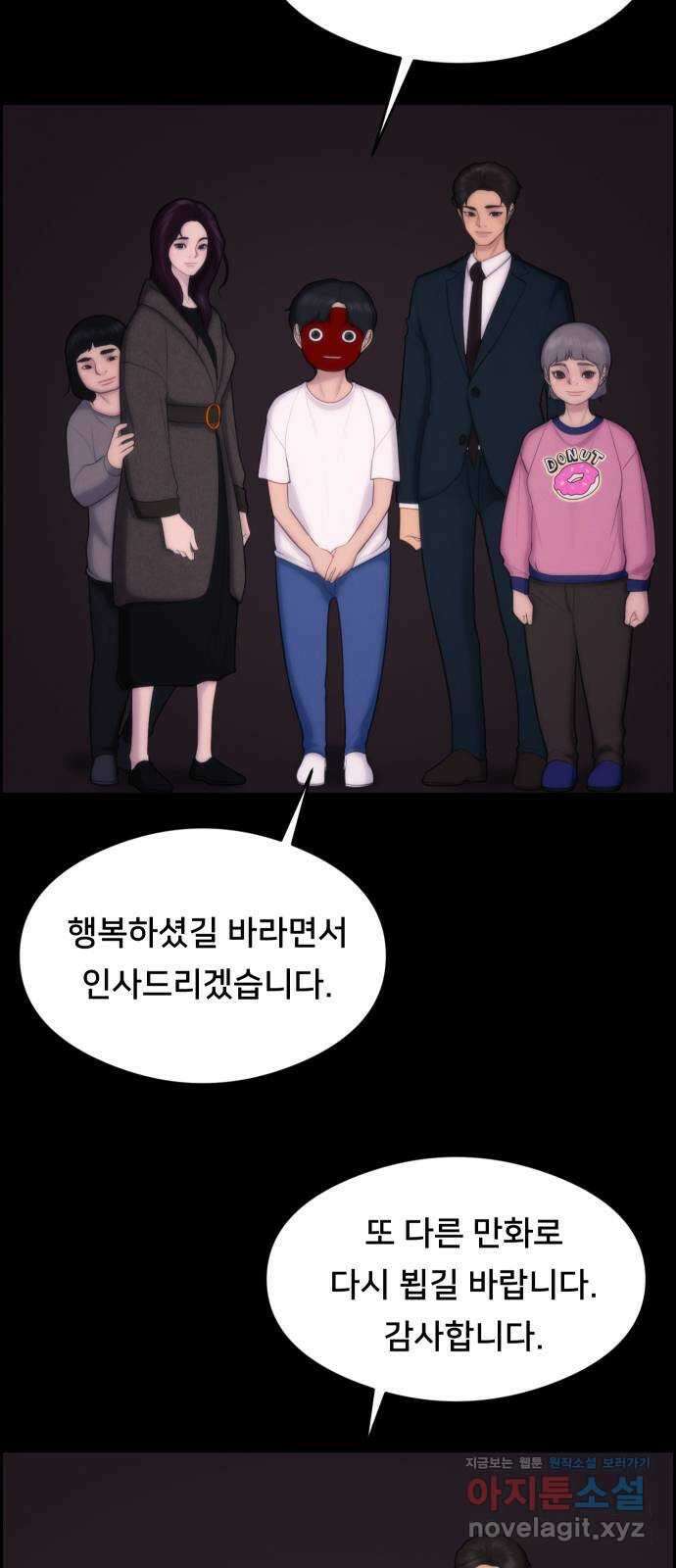 메소드 연기법 후기 35