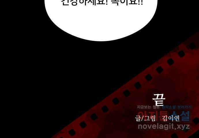 메소드 연기법 후기 38