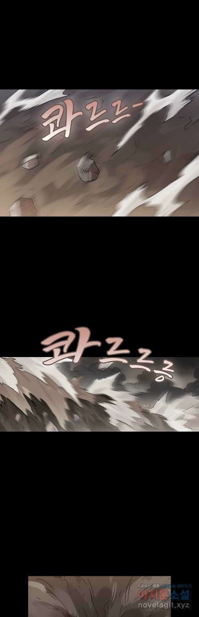 백련성신 1166화 11