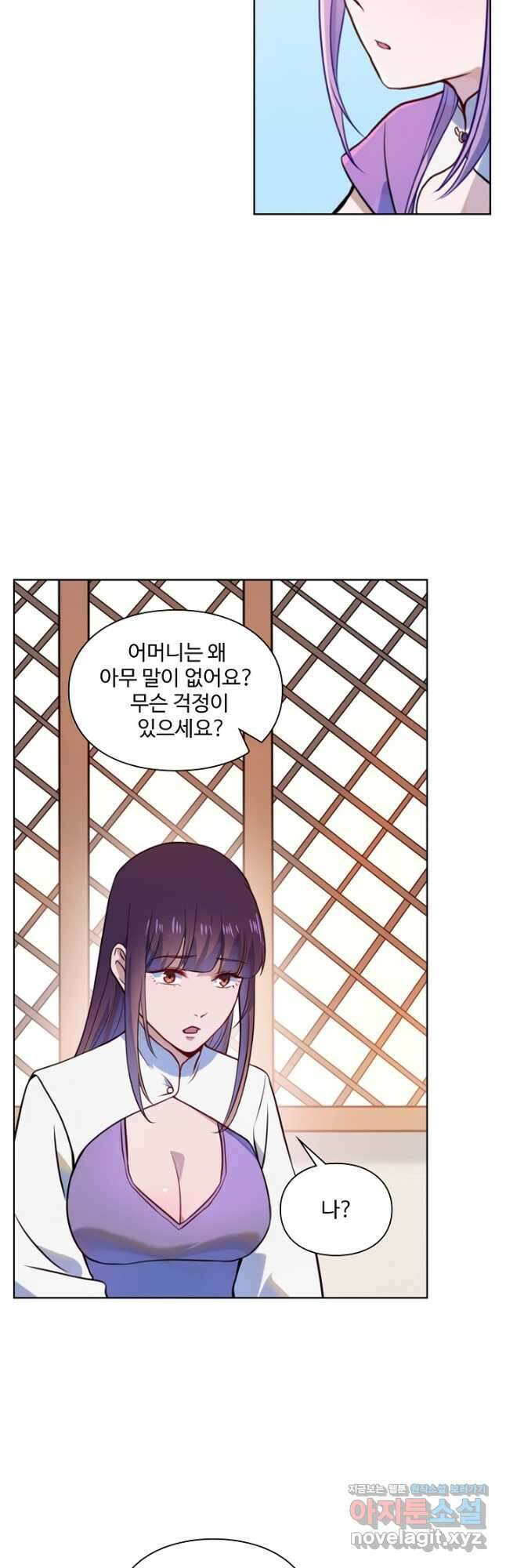 백련성신 1166화 16