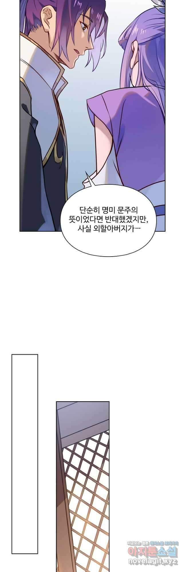 백련성신 1166화 18