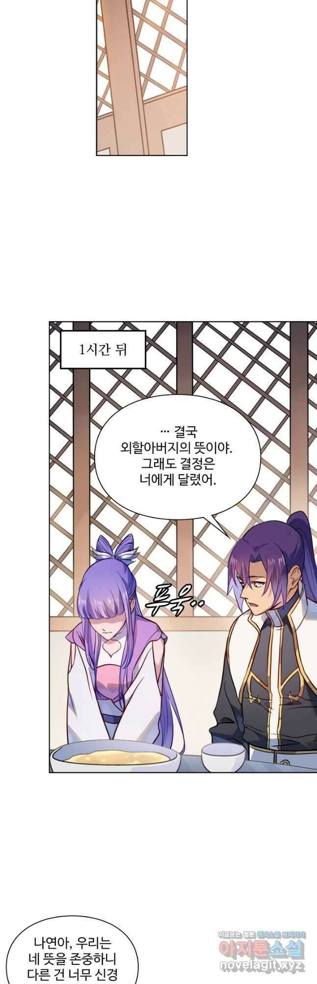 백련성신 1166화 19