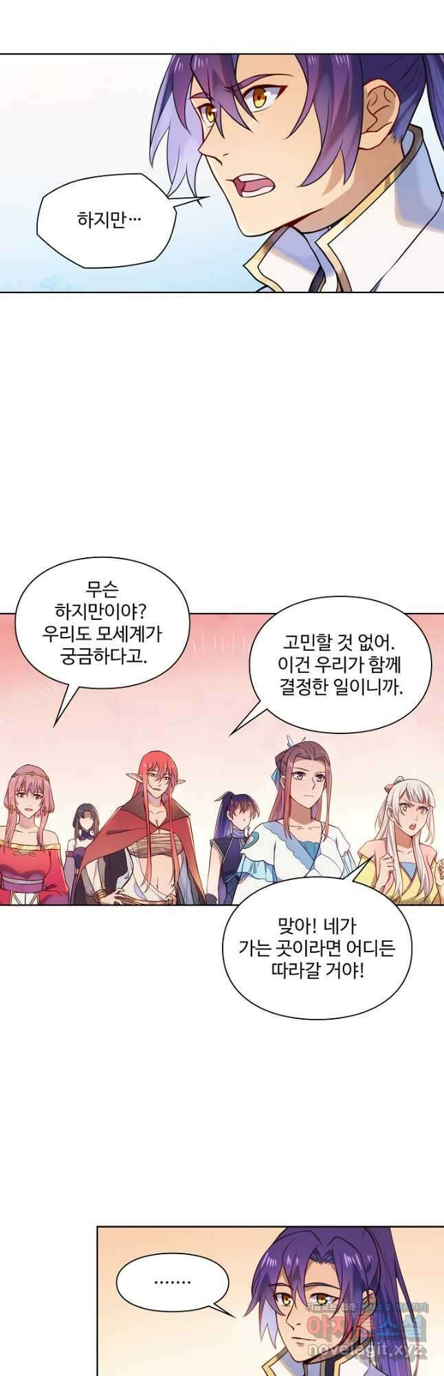 백련성신 1166화 24