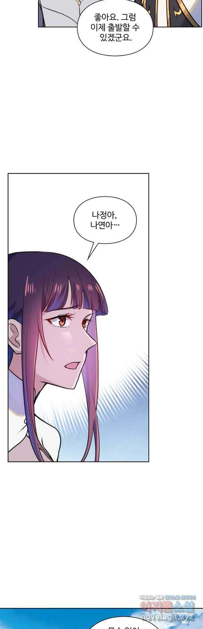 백련성신 1166화 27