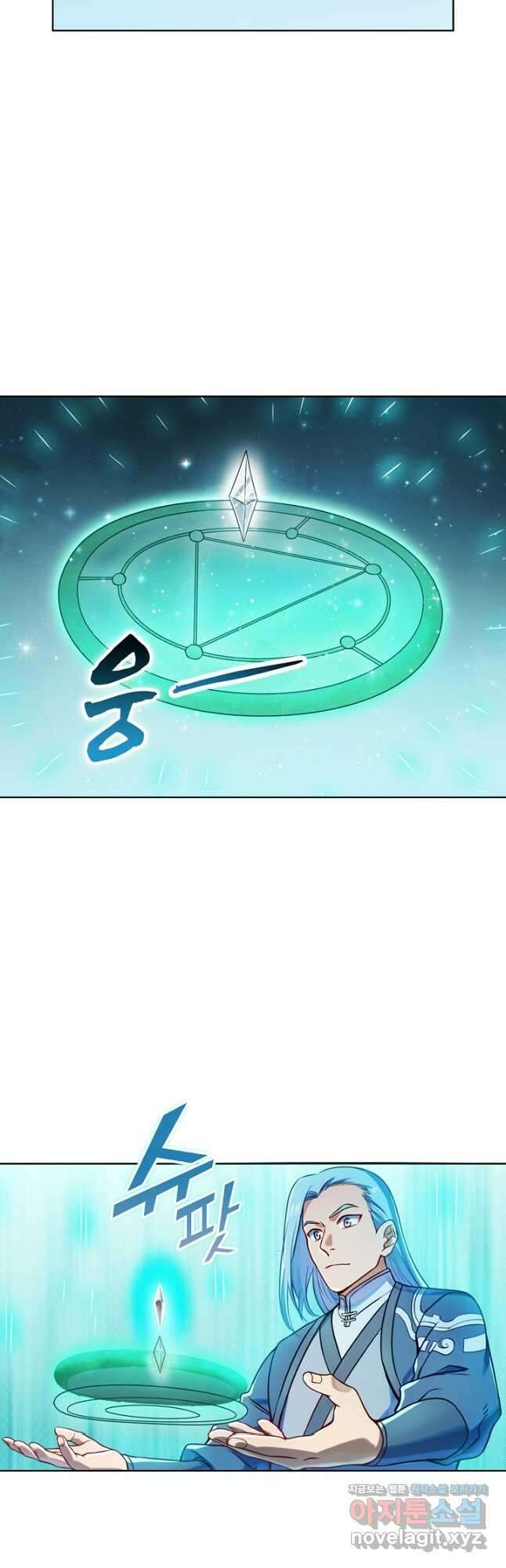 백련성신 1166화 33