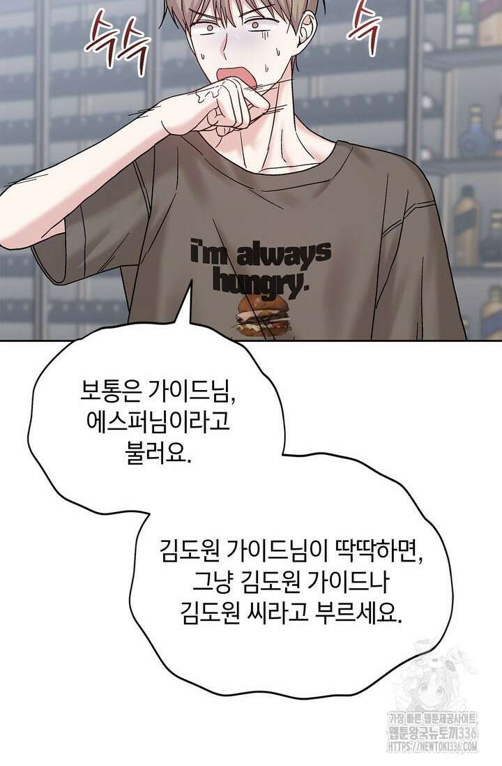 센차 레플리카 4화 3