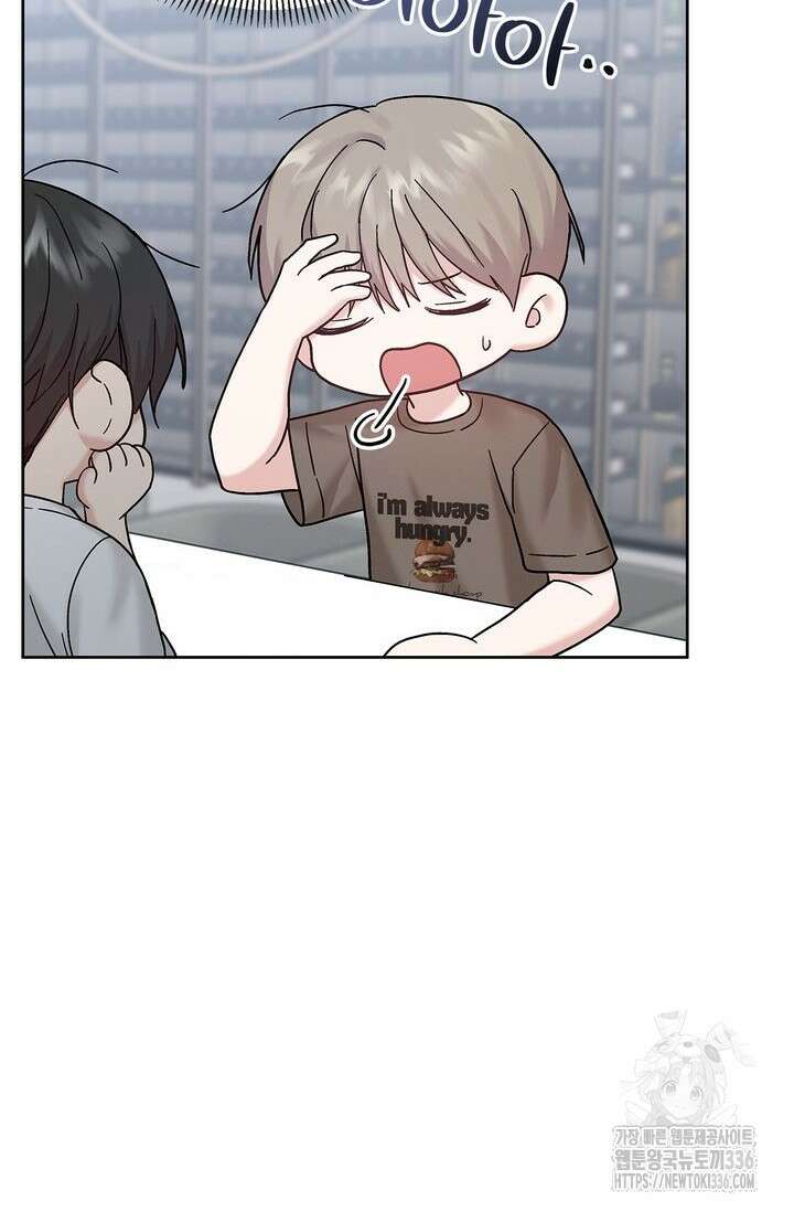 센차 레플리카 4화 6