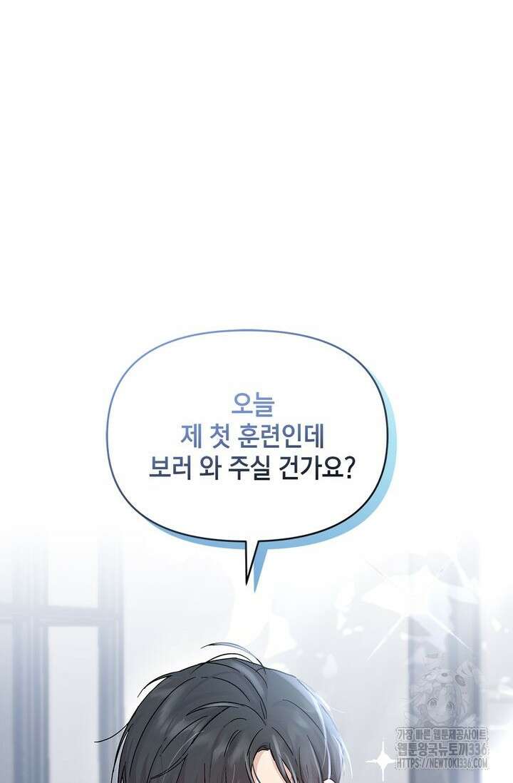 센차 레플리카 4화 8