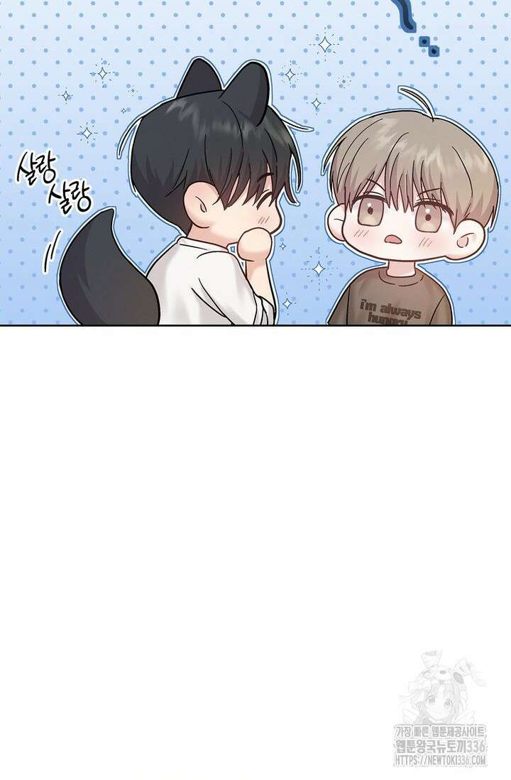 센차 레플리카 4화 11
