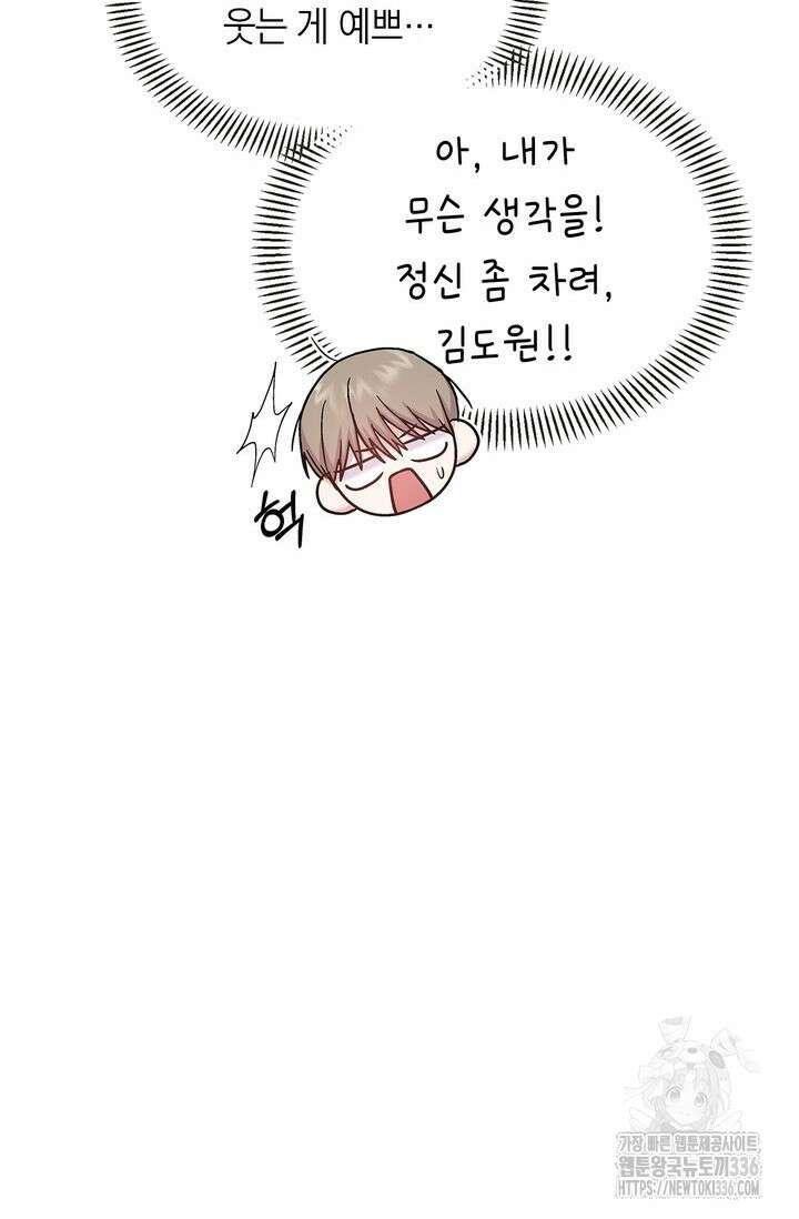센차 레플리카 4화 13