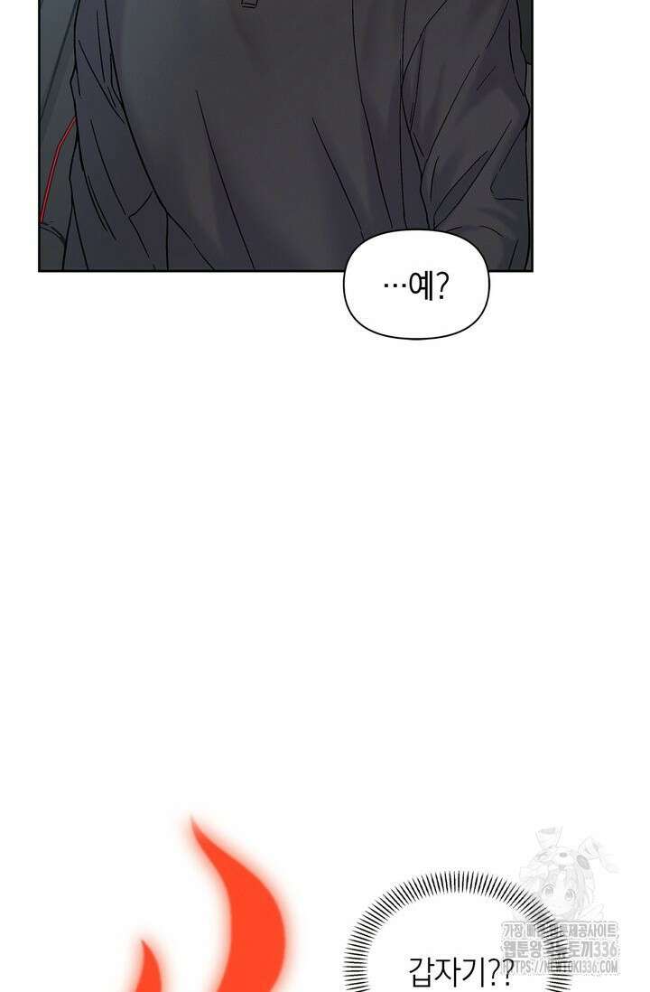 센차 레플리카 4화 18