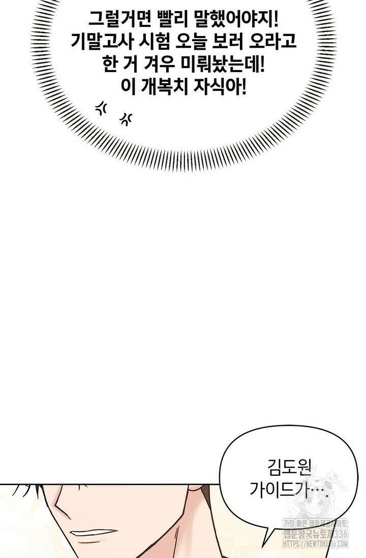 센차 레플리카 4화 20