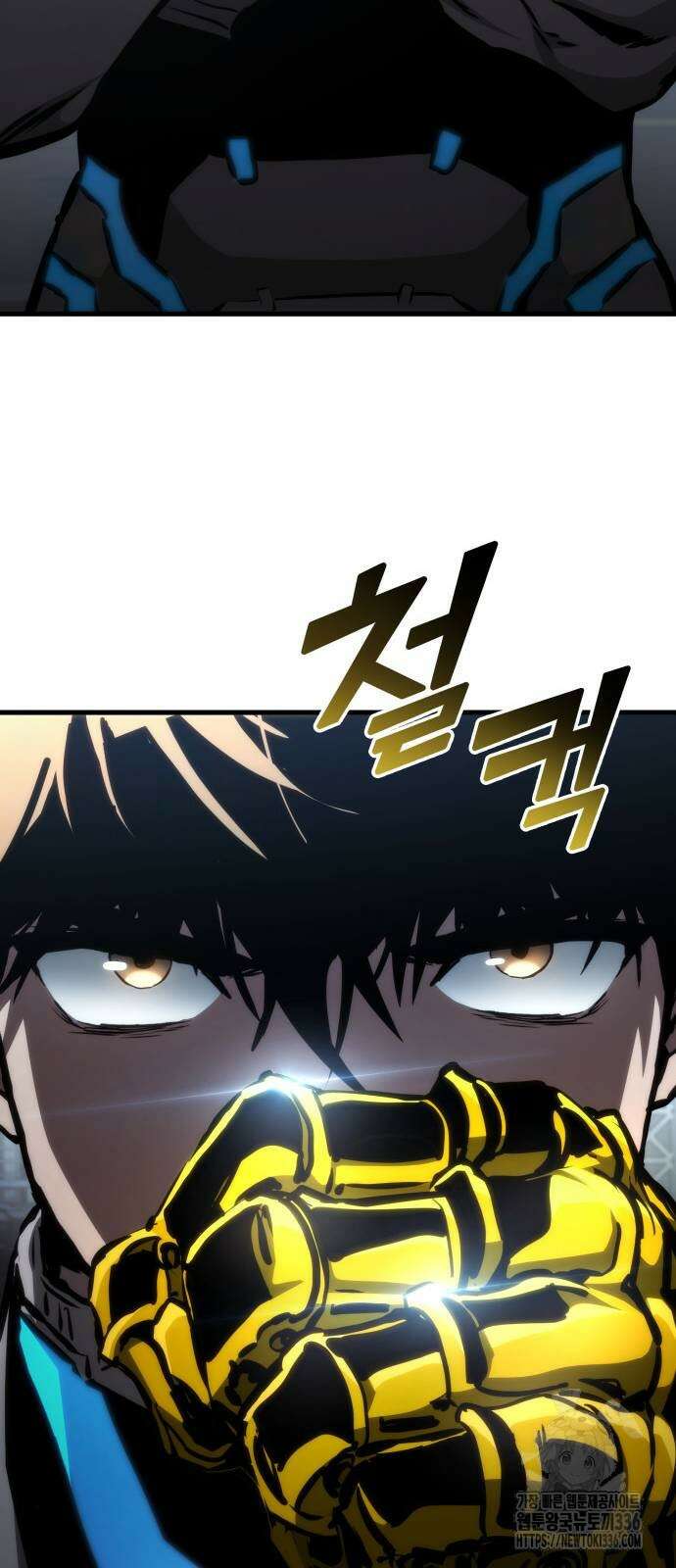 킬 더 드래곤 109화 36